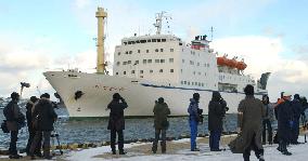 (1)Man Gyong Bong makes year's 1st port call at Niigata